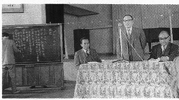1960年5月1日設立総会の写真